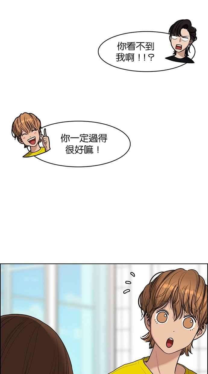 女神降临113话
