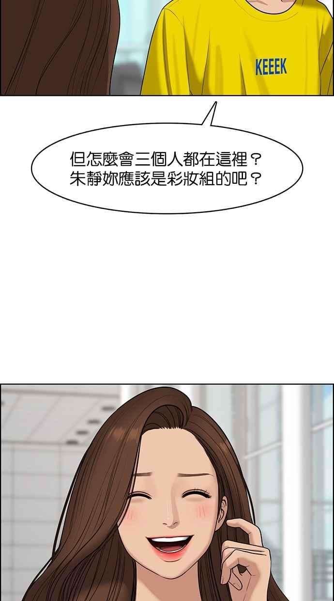 女神降临113话