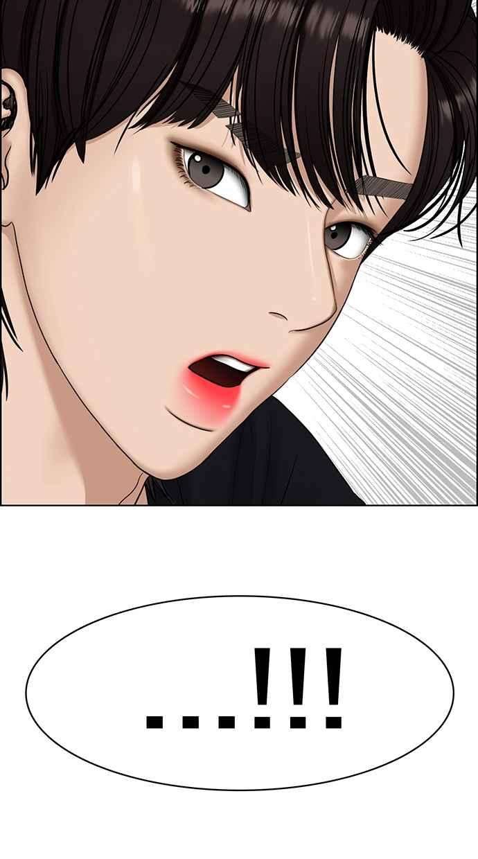 女神降临113话