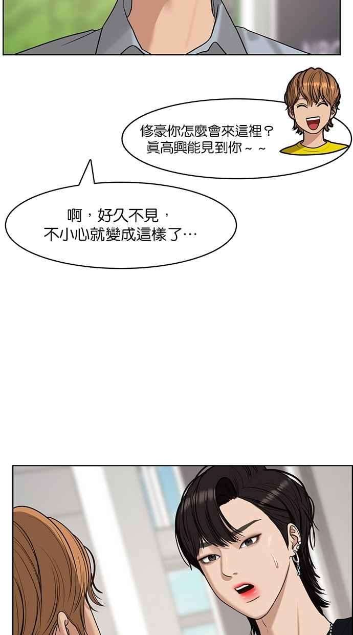 女神降临113话