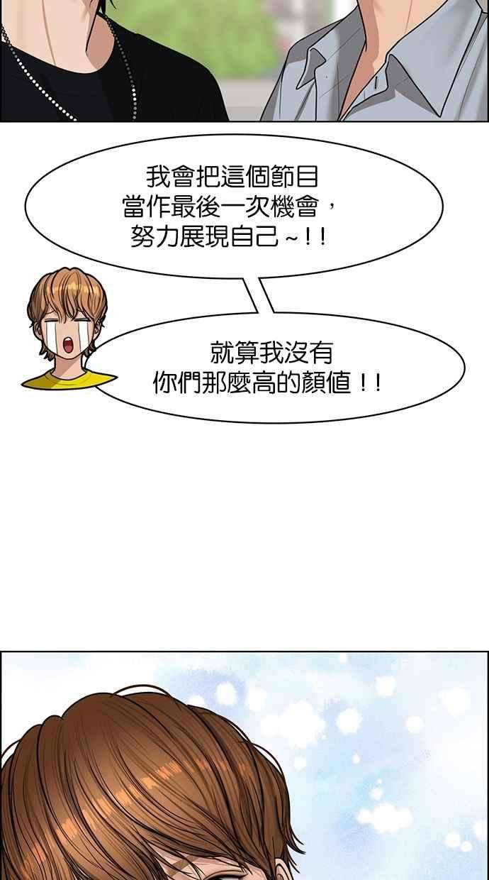 女神降临113话