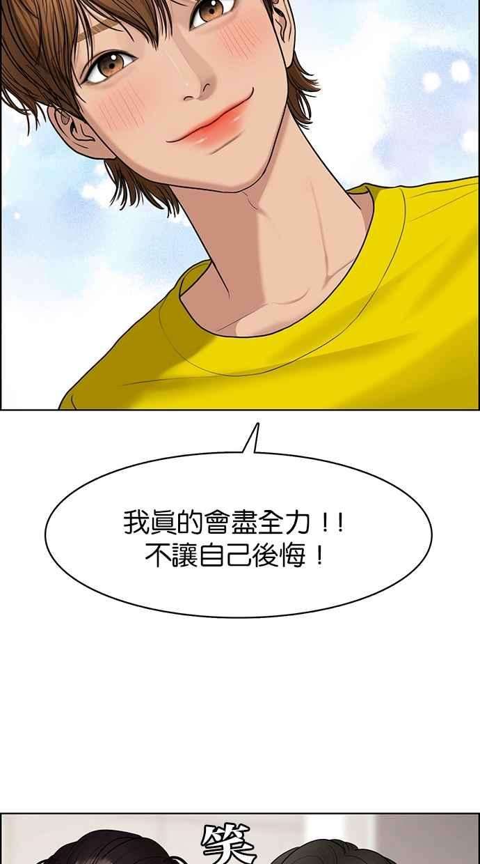 女神降临113话