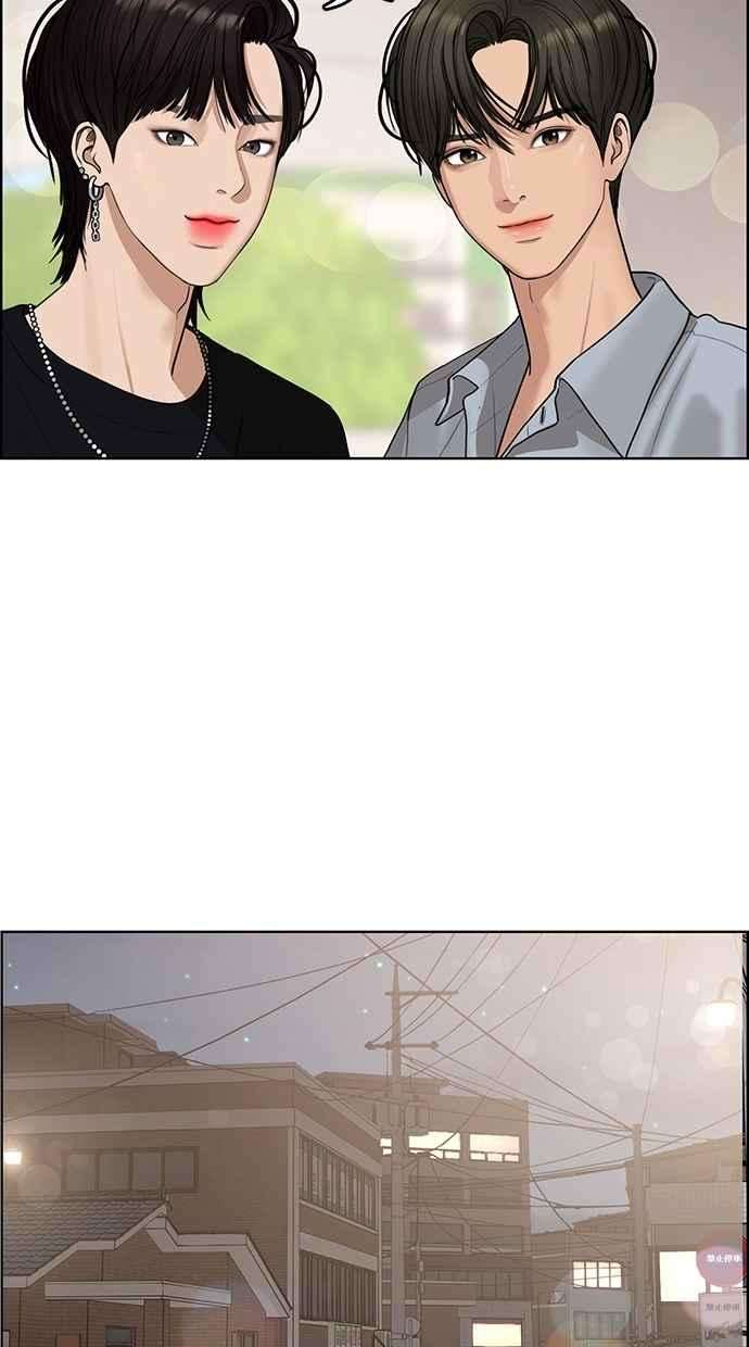 女神降临113话