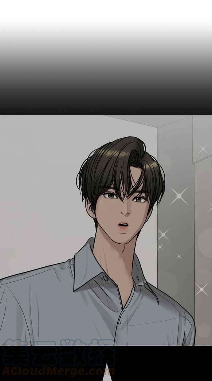 女神降临113话