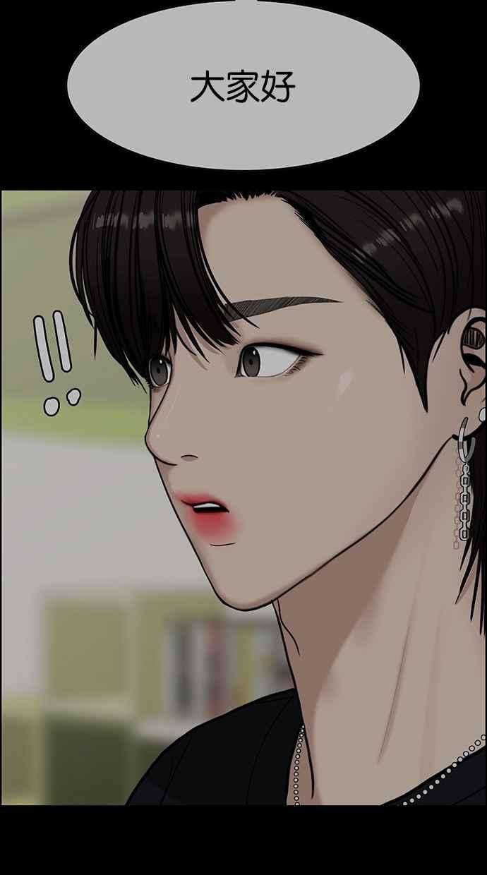 女神降临113话