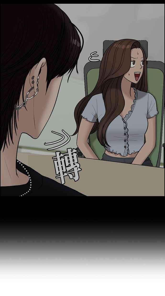 女神降临113话