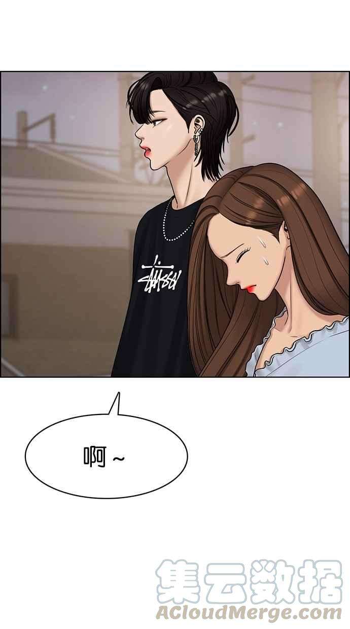 女神降临113话