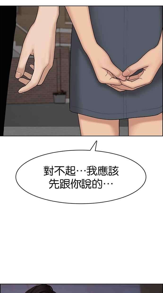 女神降临113话