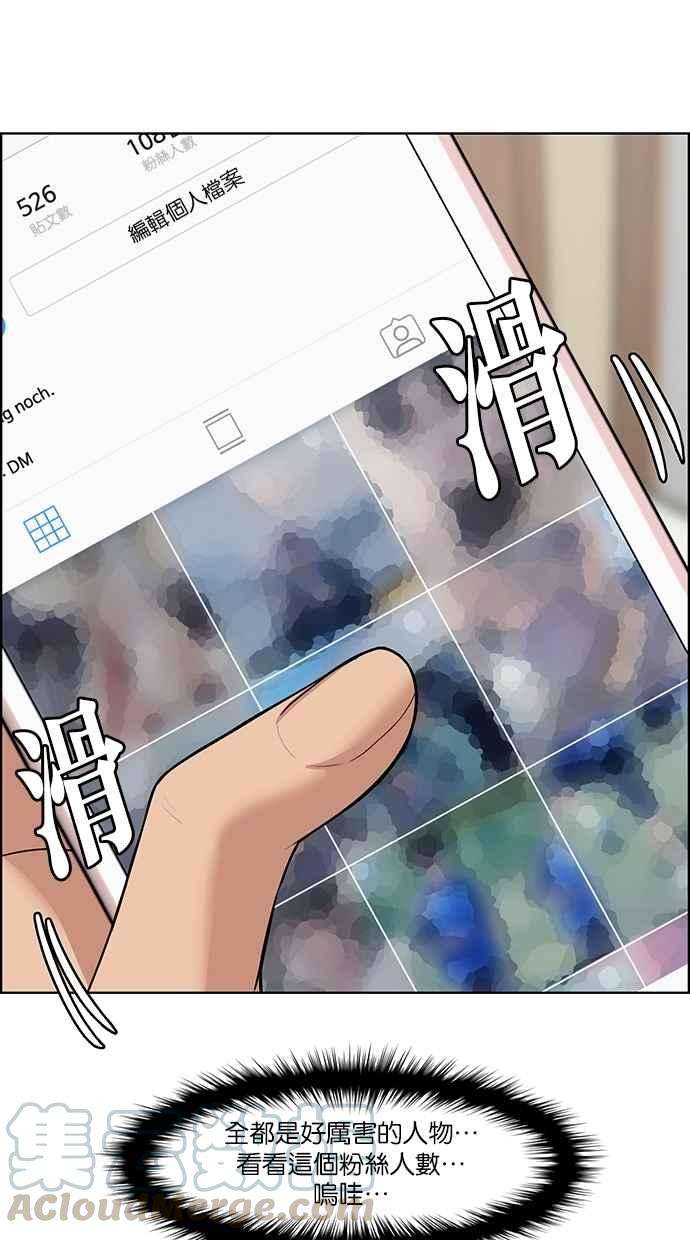 女神降临113话
