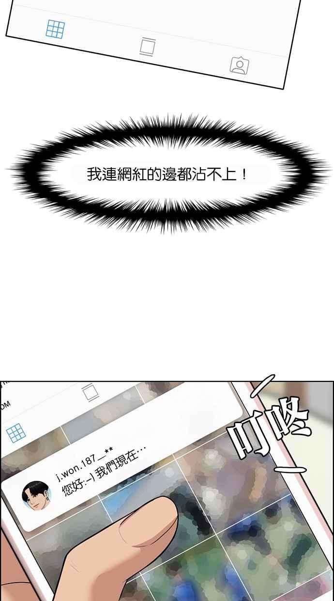 女神降临113话