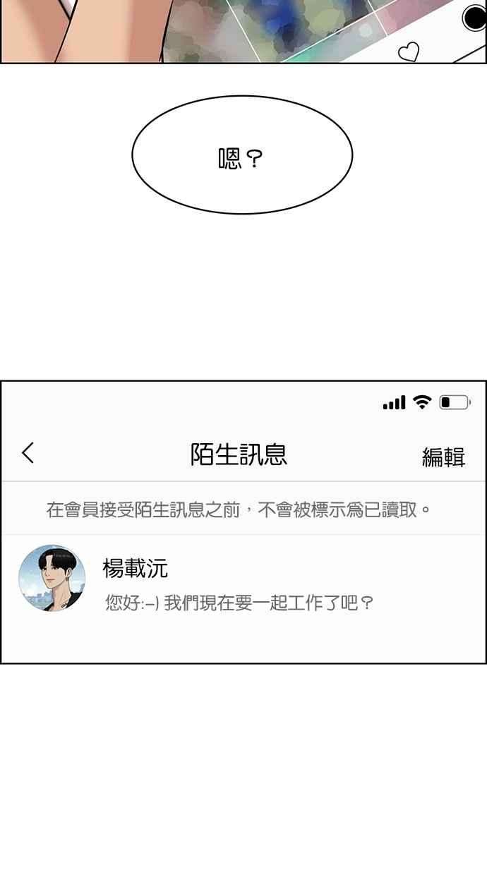 女神降临113话