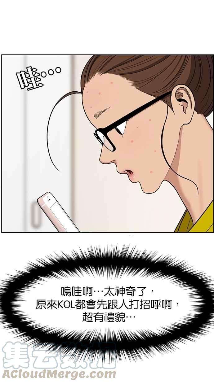 女神降临113话