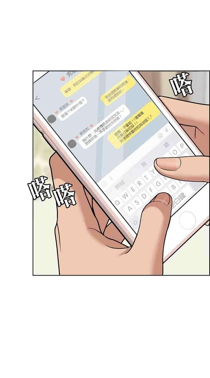 女神降临113话