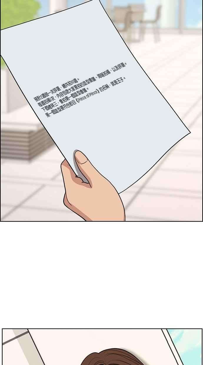 女神降临113话