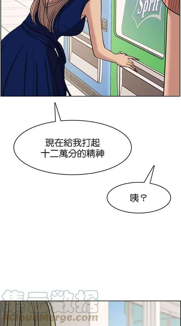 女神降临113话