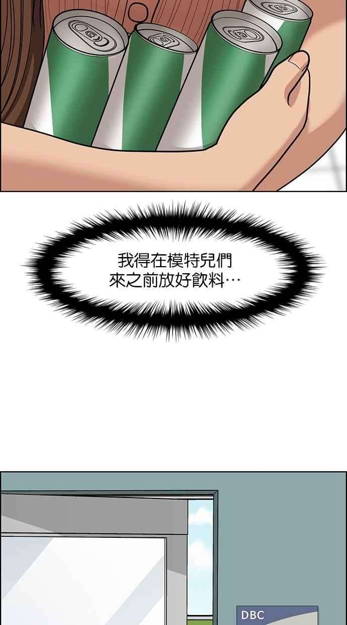 女神降临113话