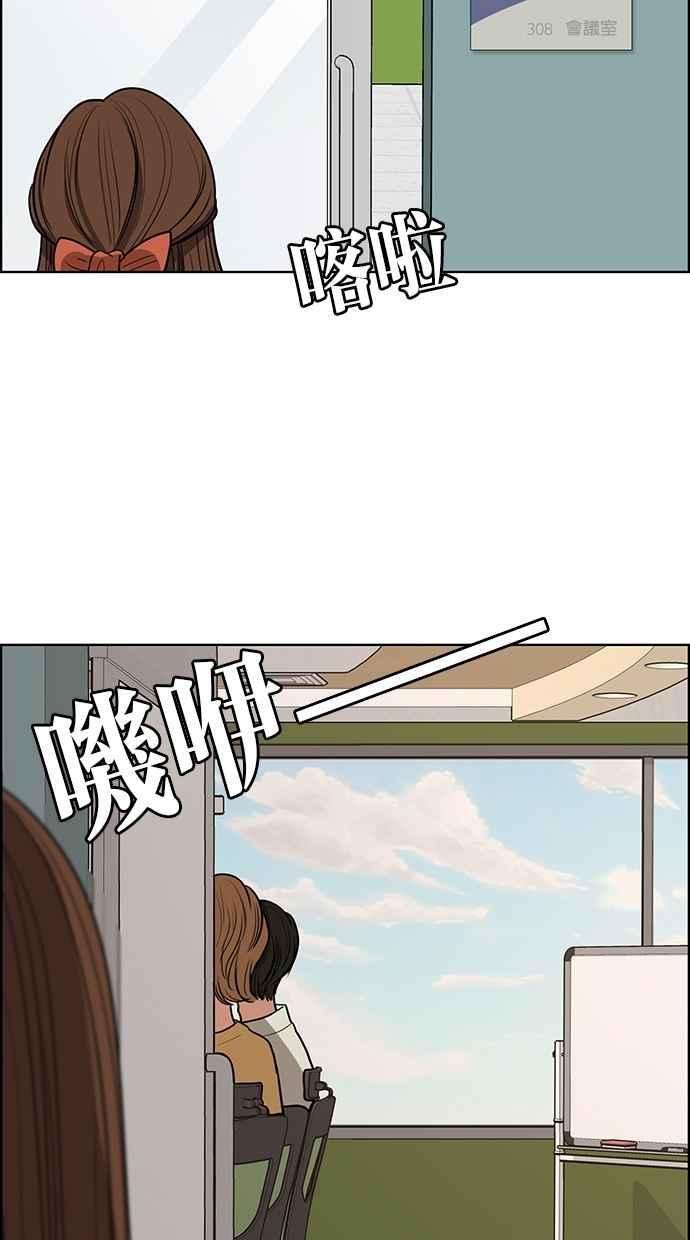 女神降临113话