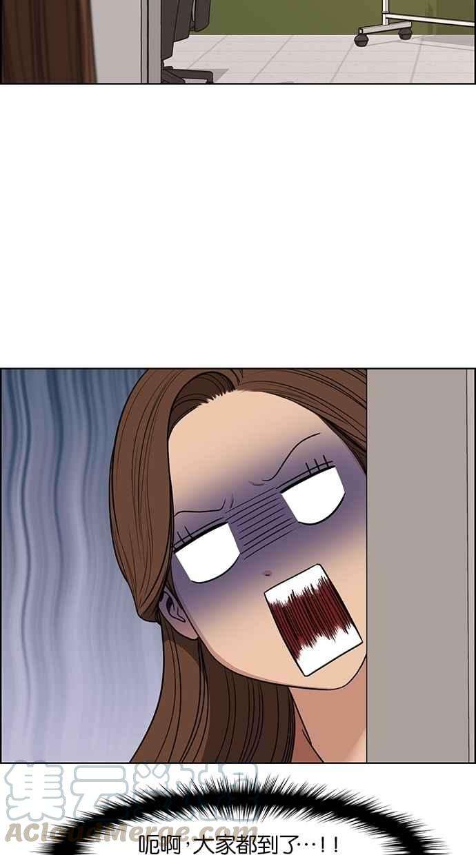 女神降临113话