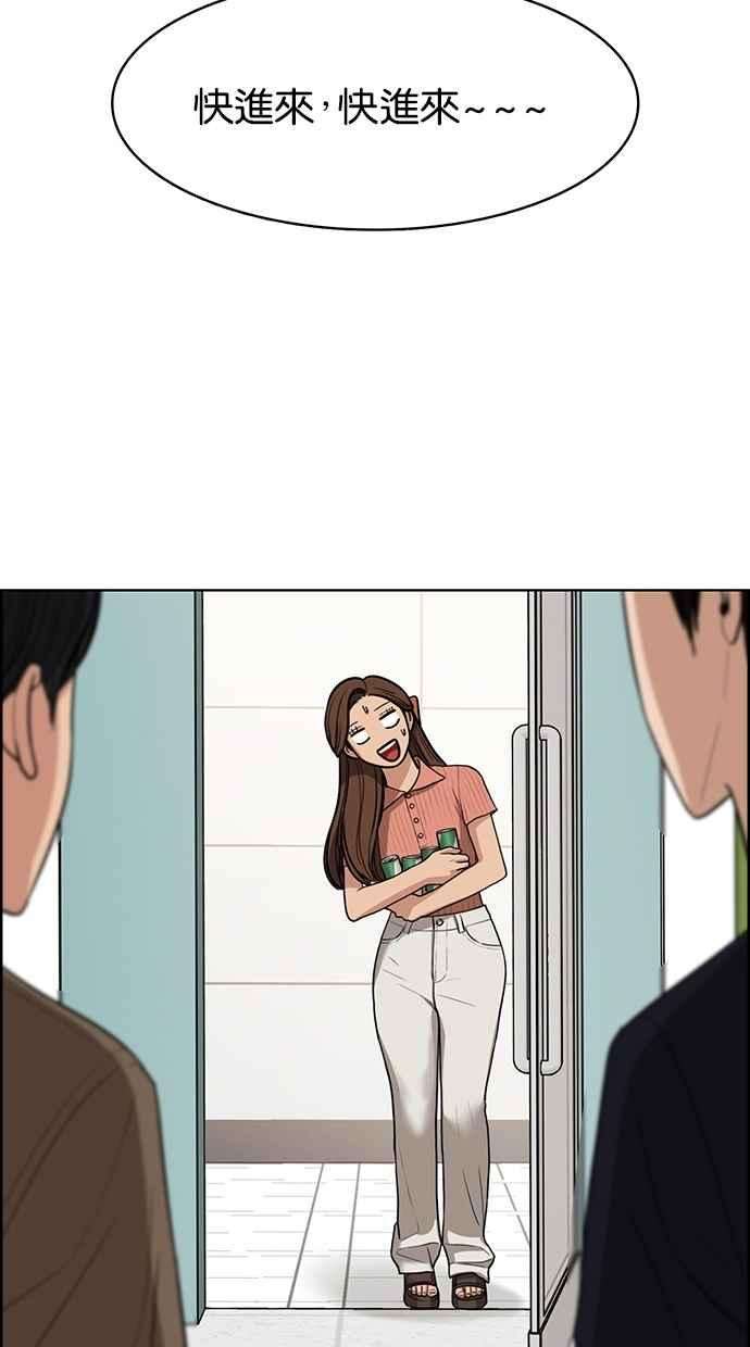 女神降临113话