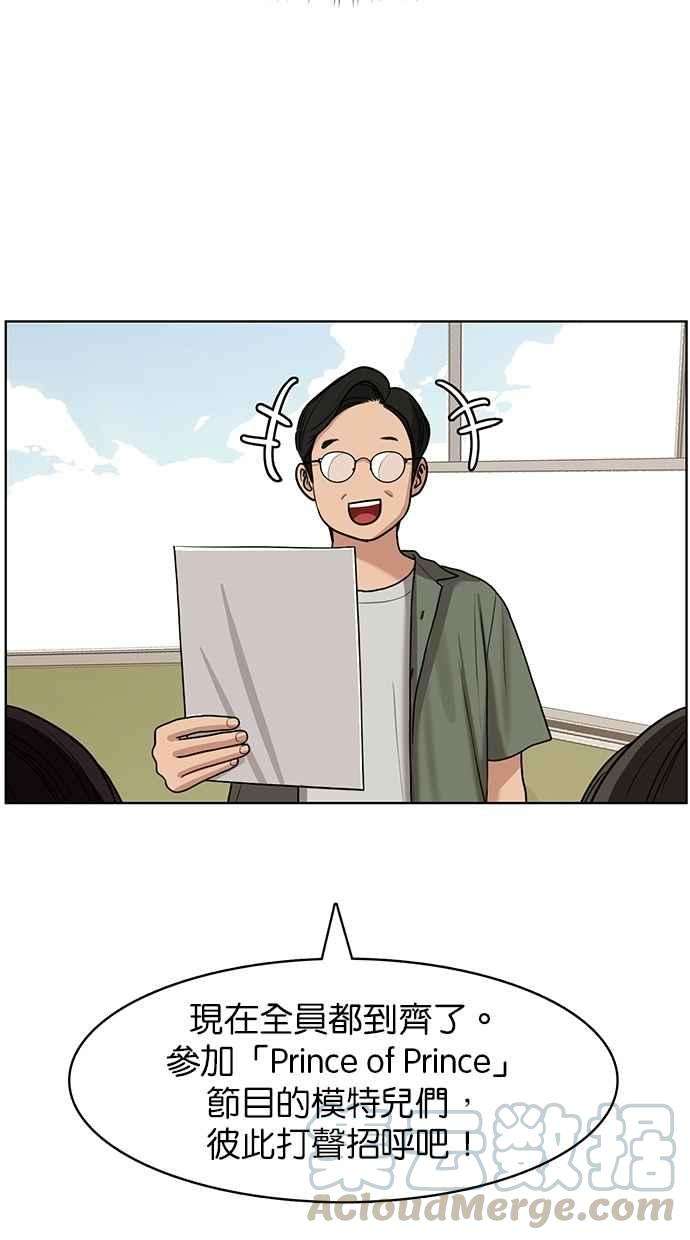女神降临113话