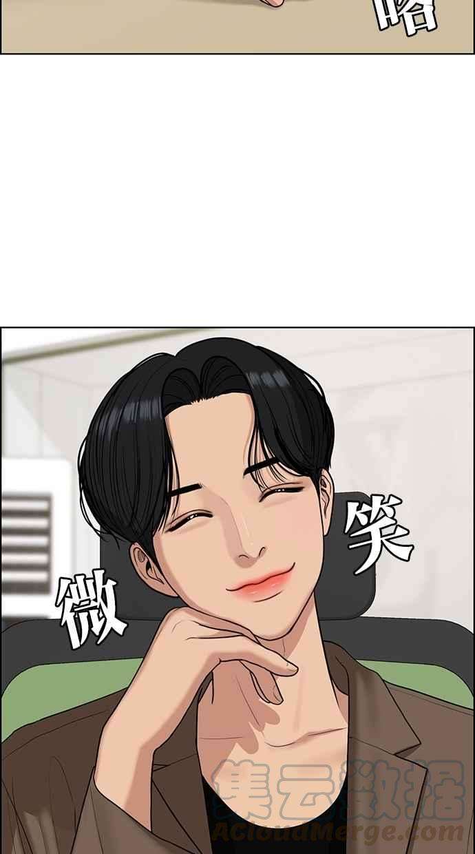 女神降临113话