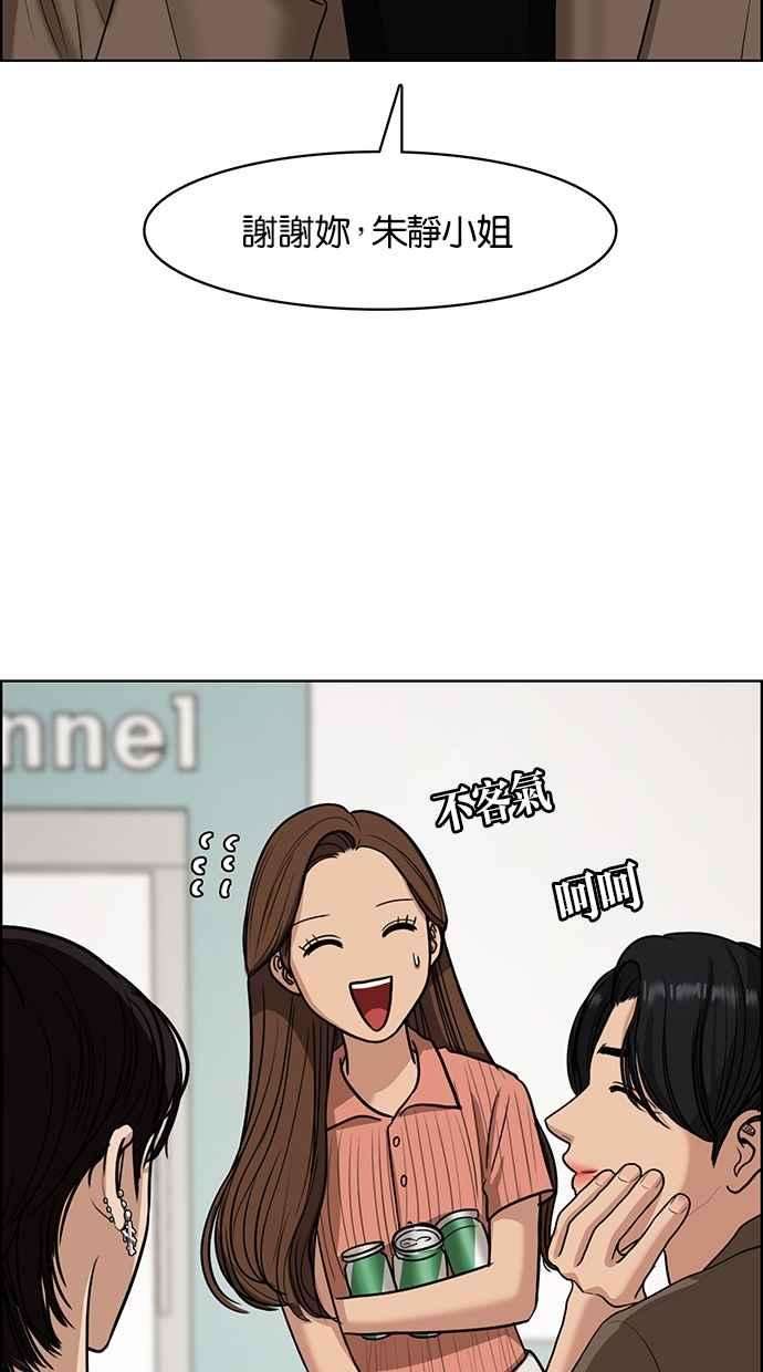 女神降临113话