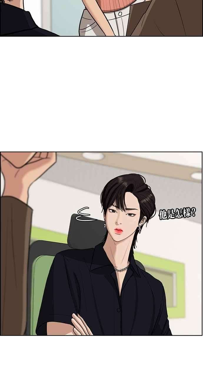 女神降临113话