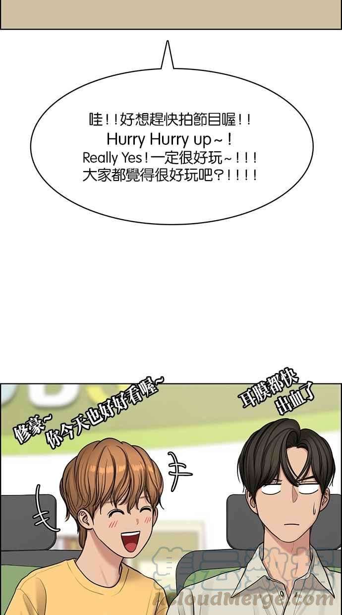 女神降临113话