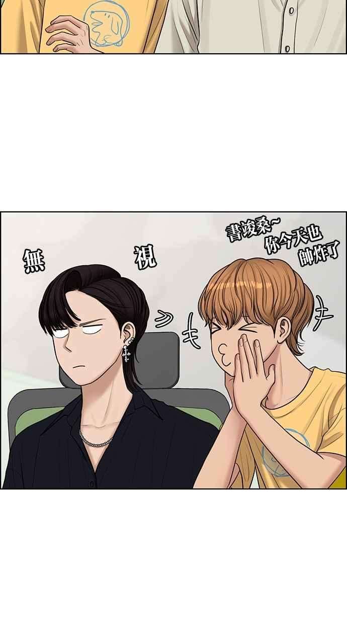 女神降临113话