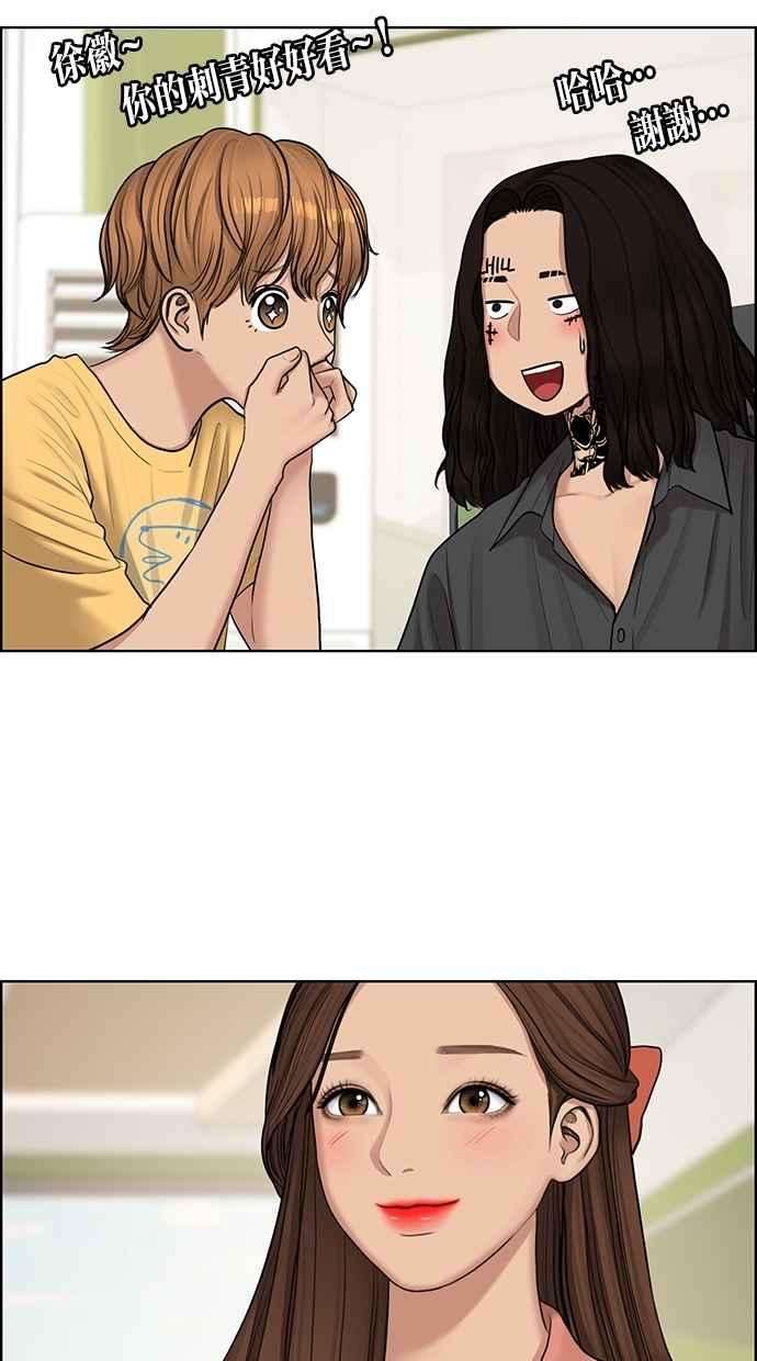 女神降临113话