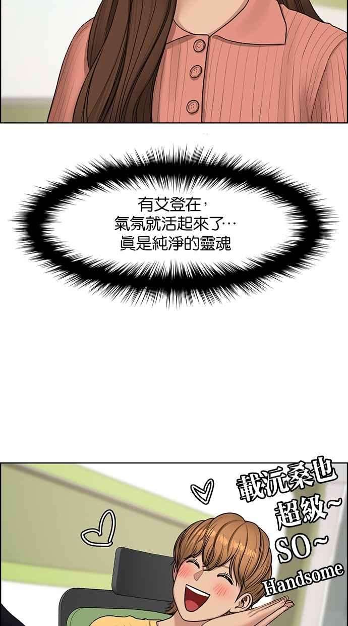 女神降临113话
