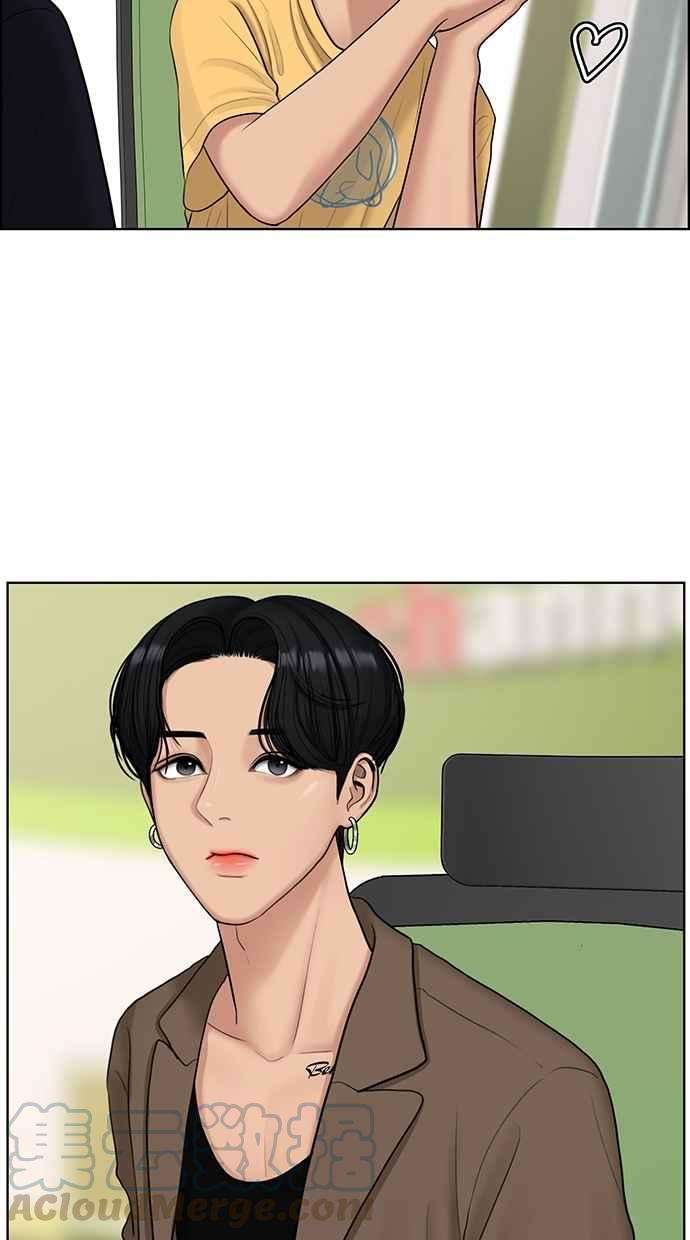 女神降临113话