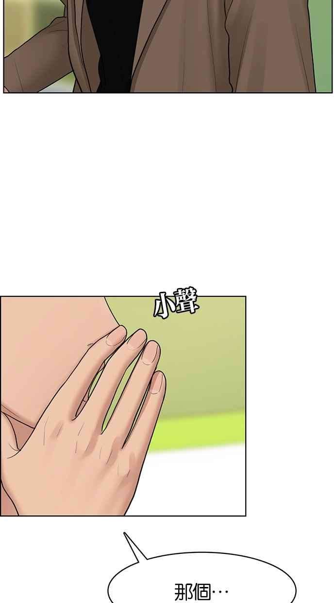 女神降临113话