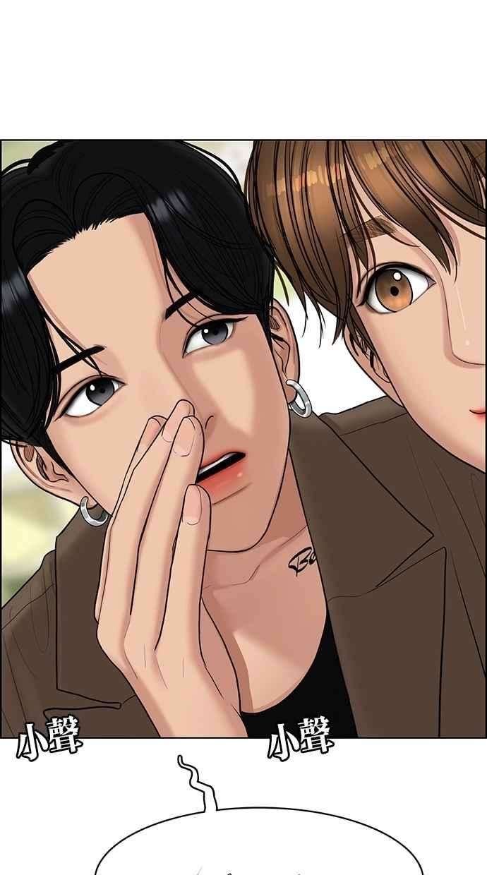 女神降临113话