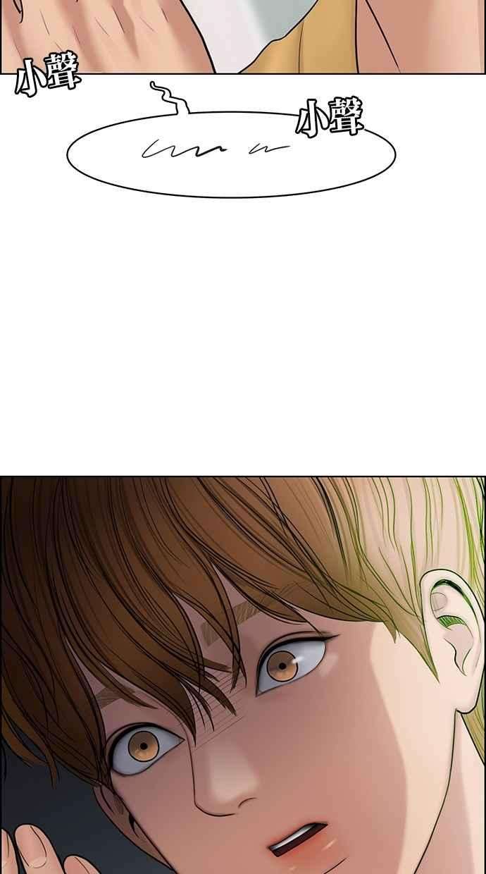 女神降临113话