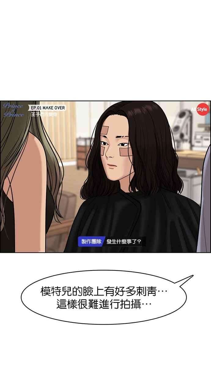 女神降临114话