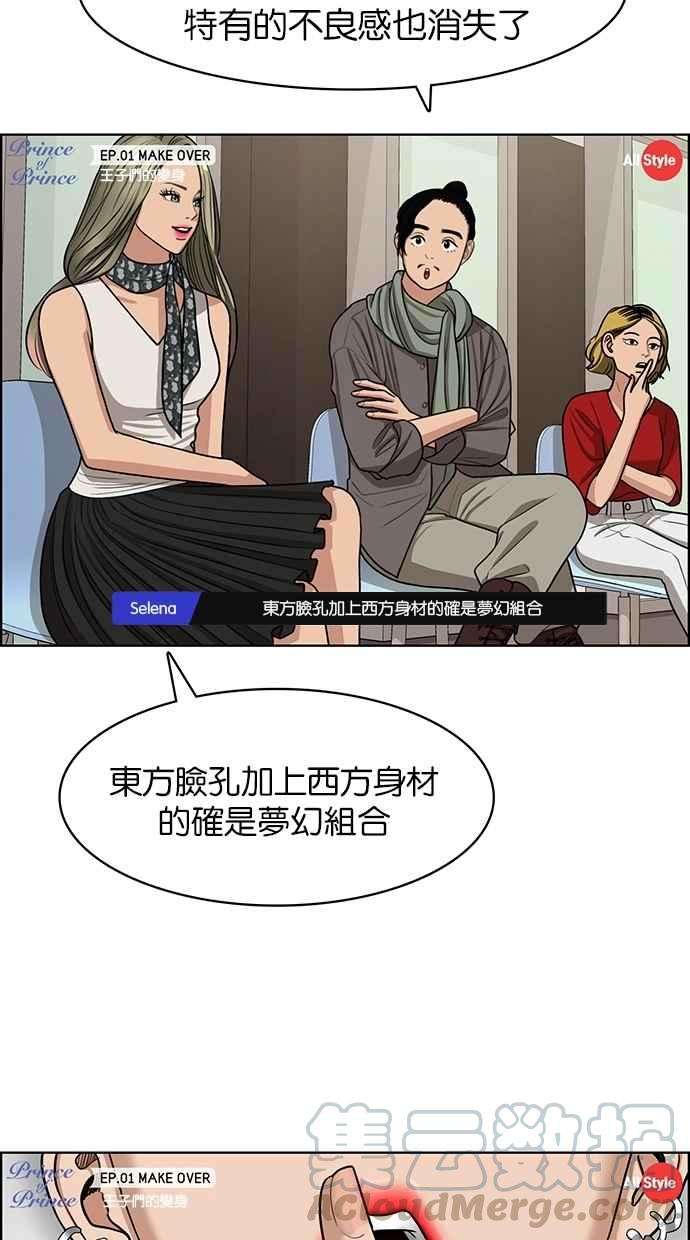 女神降临114话
