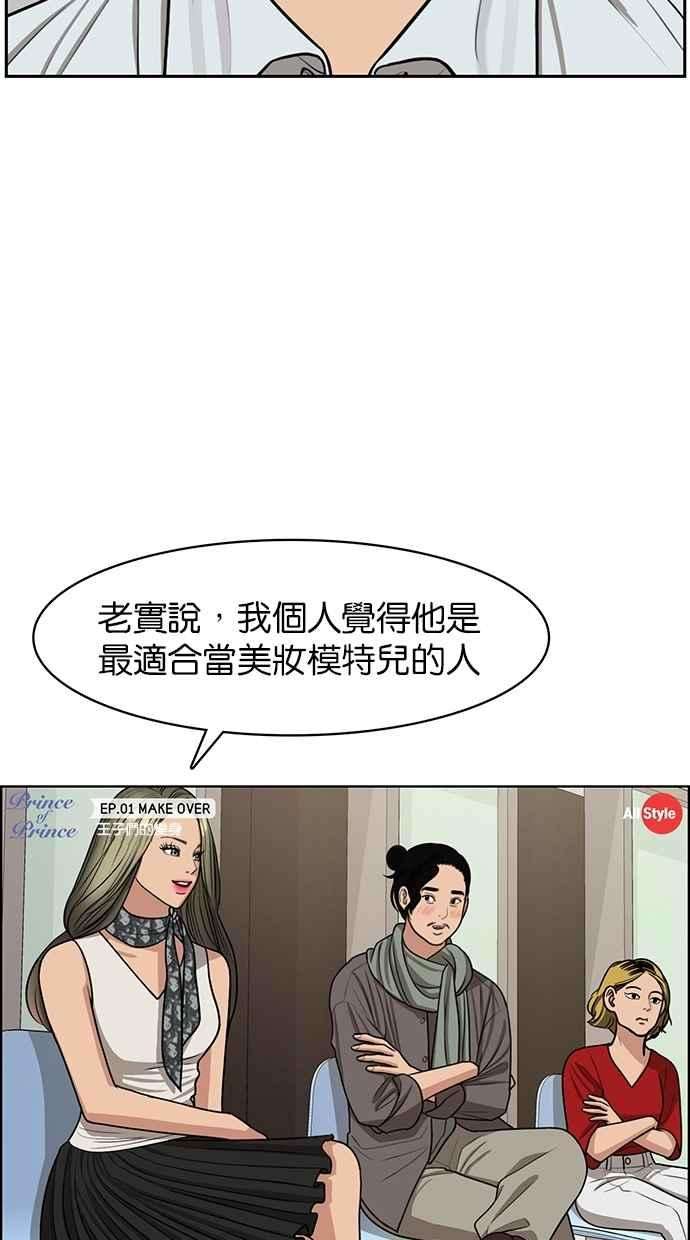 女神降临114话