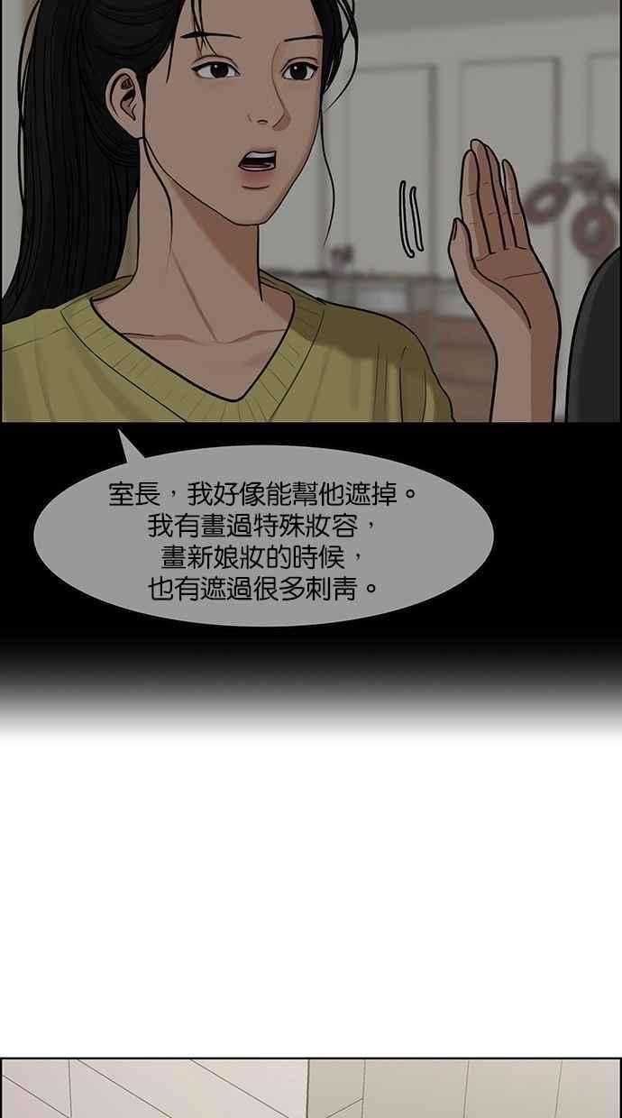 女神降临115话