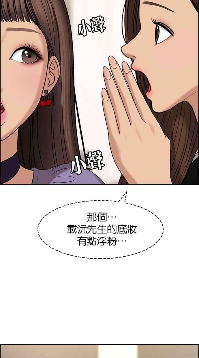 女神降临115话