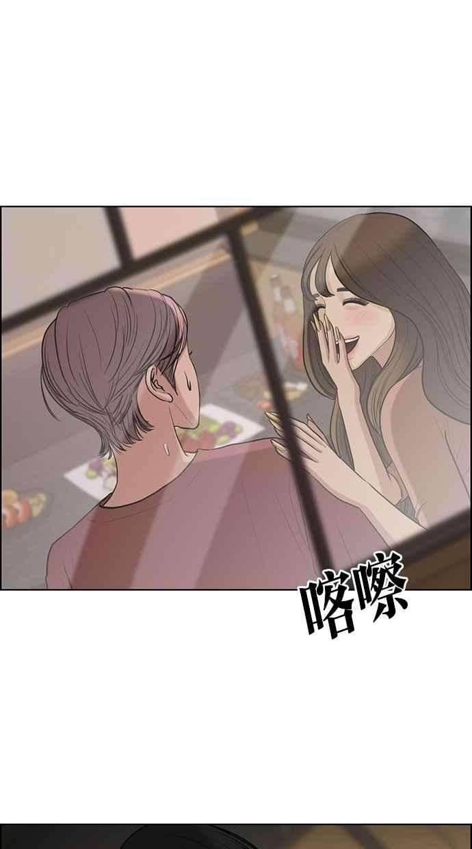 女神降临116话