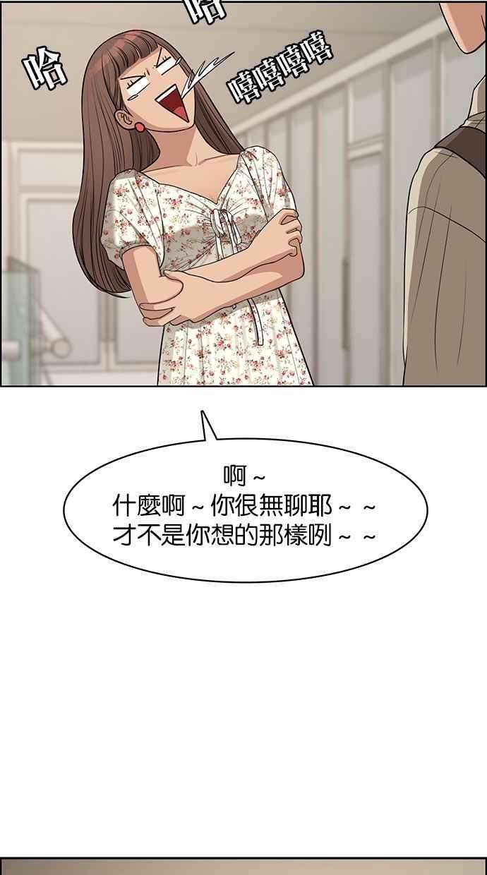 女神降临116话