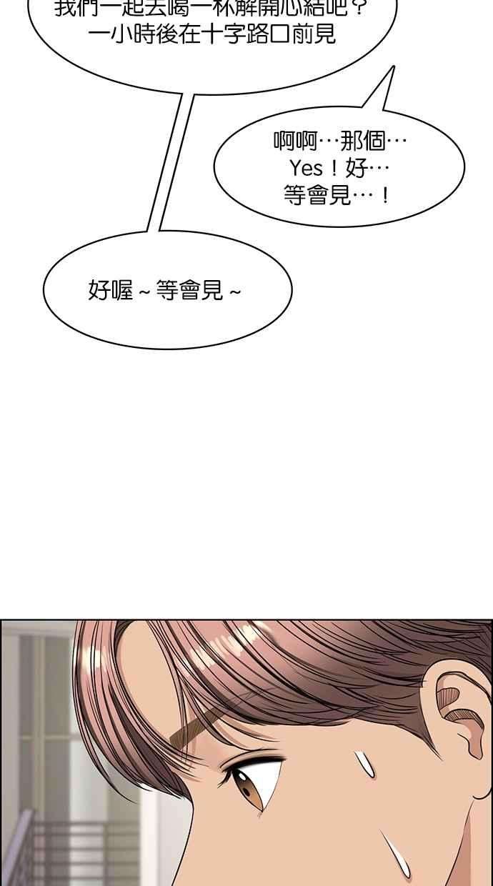女神降临116话