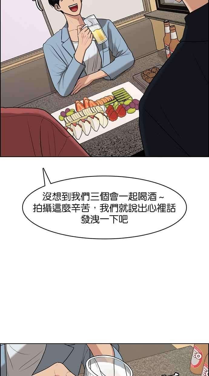 女神降临116话