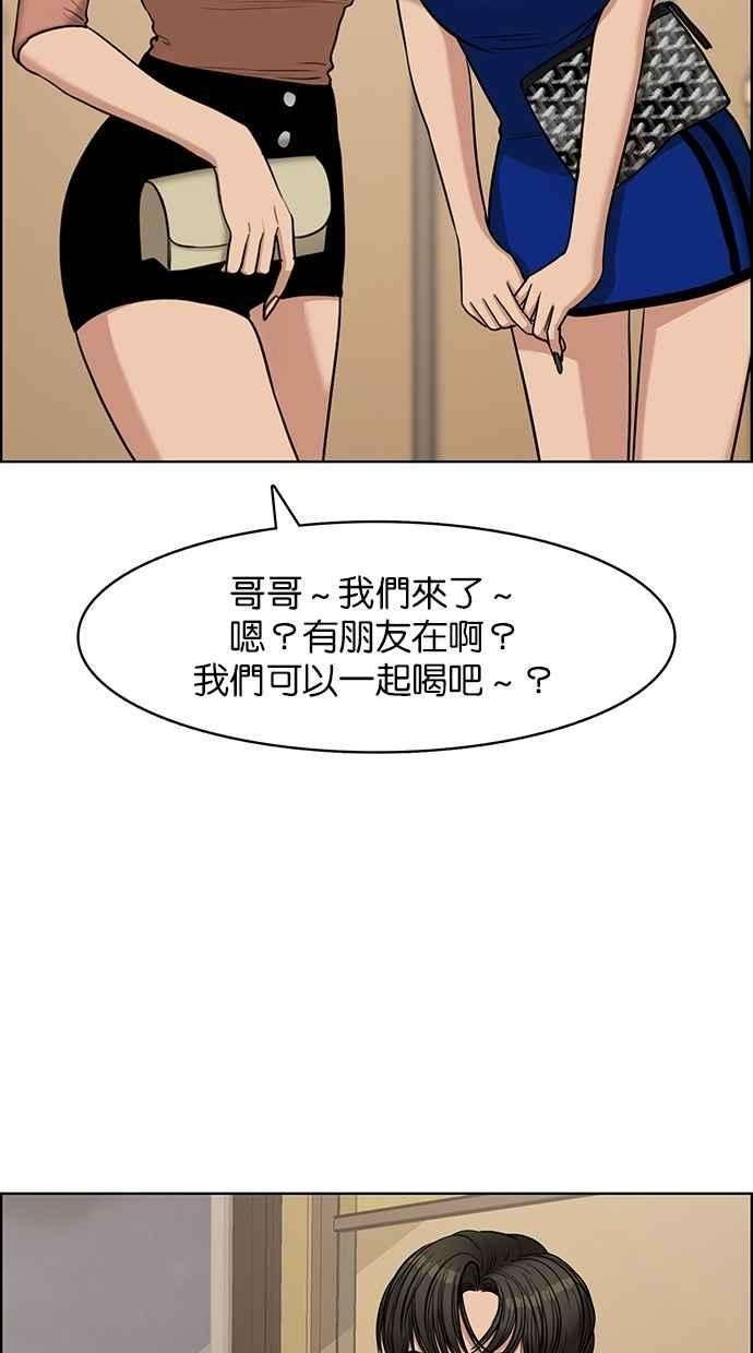 女神降临116话