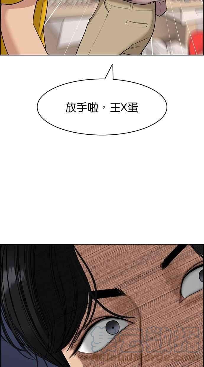 女神降临117话