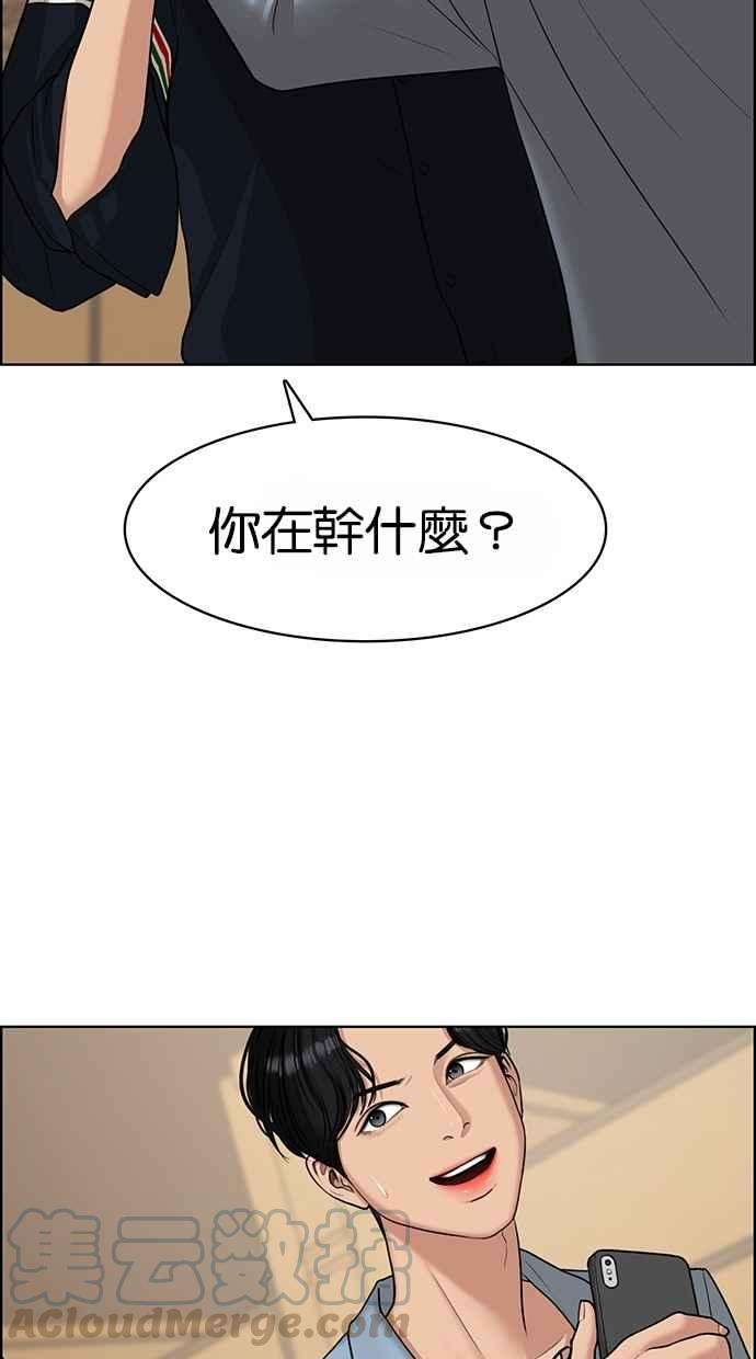 女神降临117话
