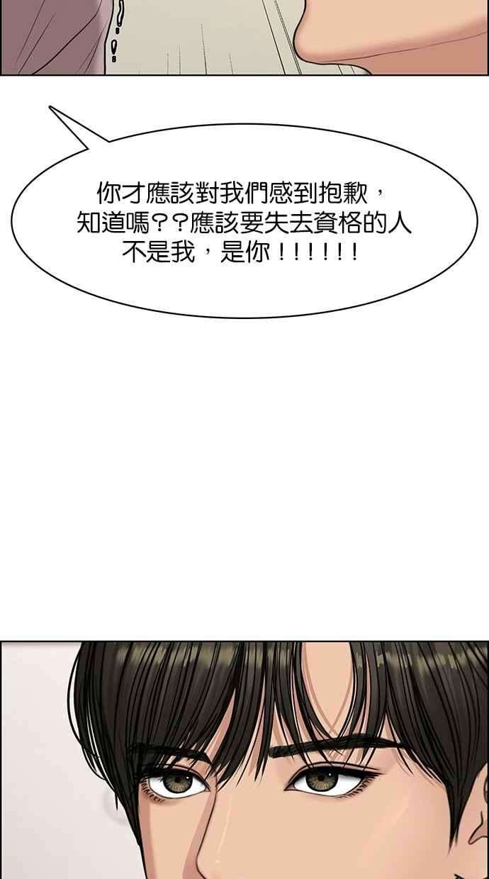 女神降临117话