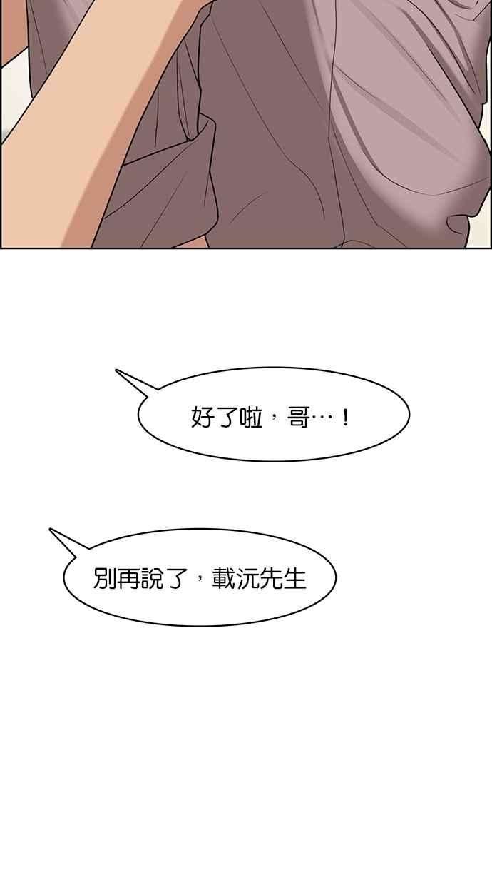 女神降临117话