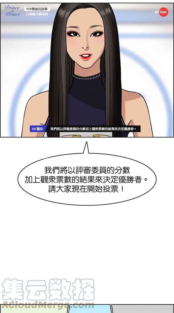 女神降临118话